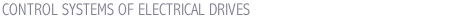 CONTROL SYSTEMS OF ELECTRICAL DRIVES