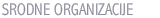 SRODNE ORGANIZACIJE
